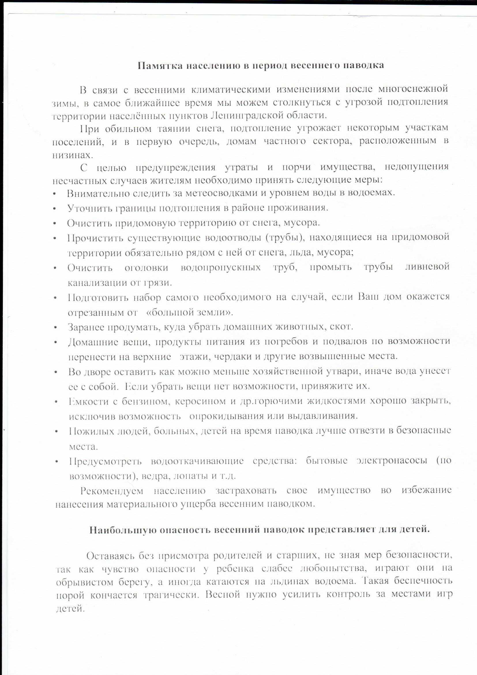 13 Страница 1